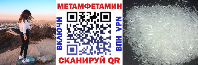 АМФЕТАМИН Розовый Звенигово