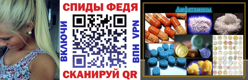Amphetamine 97%  Купить  Звенигово 