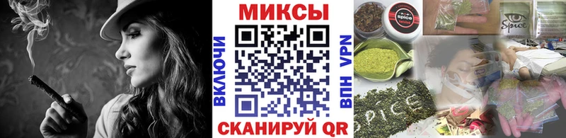 Бутират 1.4BDO  Купить где  Звенигово 