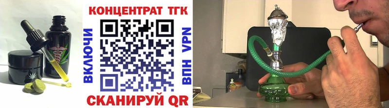 Cannafood конопля  Купить закладки  Звенигово 