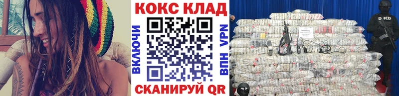Купить закладки  Звенигово  COCAIN 97% 