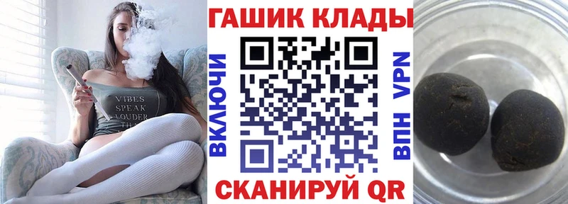 Купить  Звенигово  Гашиш Premium 