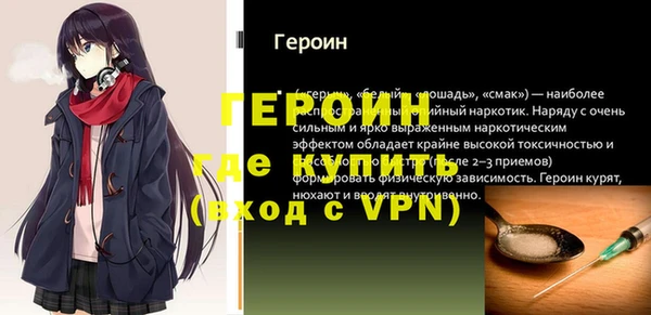 MESCALINE Заволжск