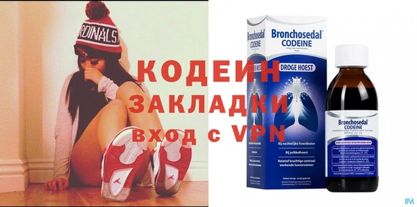 не бодяженный Заводоуковск