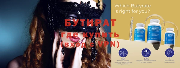 прущие грибы Заволжье