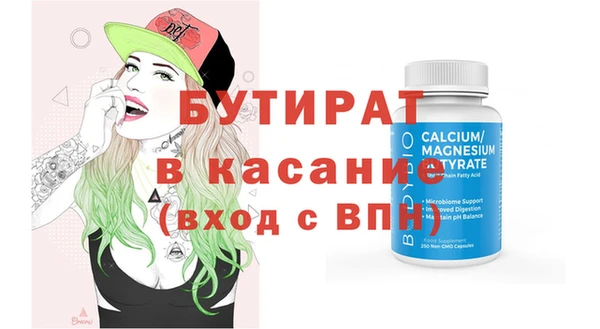 прущие грибы Заволжье