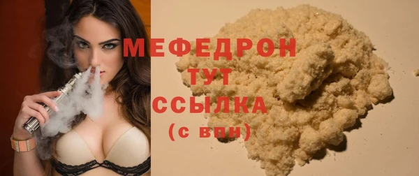 MESCALINE Заволжск