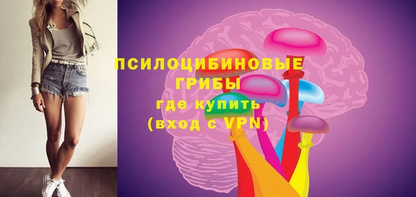 MESCALINE Заволжск