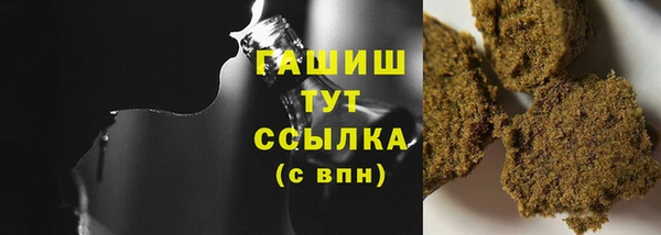MESCALINE Заволжск