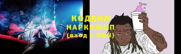 MESCALINE Заволжск