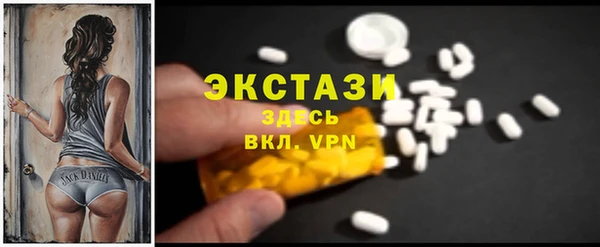 прущие грибы Заволжье
