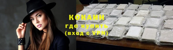 MESCALINE Заволжск