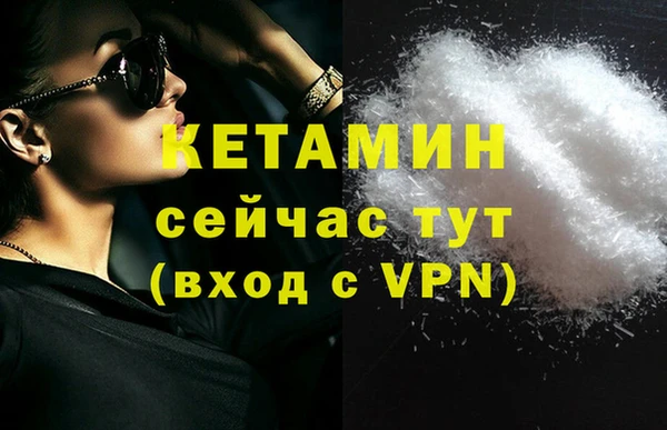 MESCALINE Заволжск
