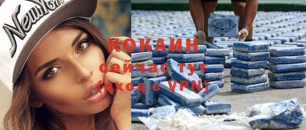 MESCALINE Заволжск