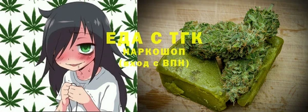 MESCALINE Заволжск