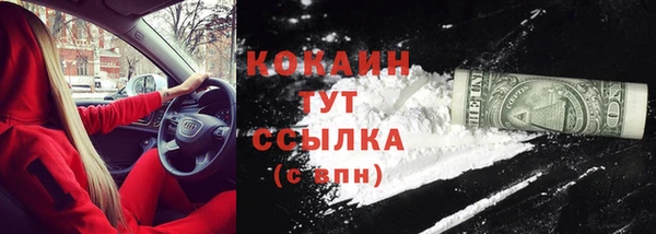 MESCALINE Заволжск