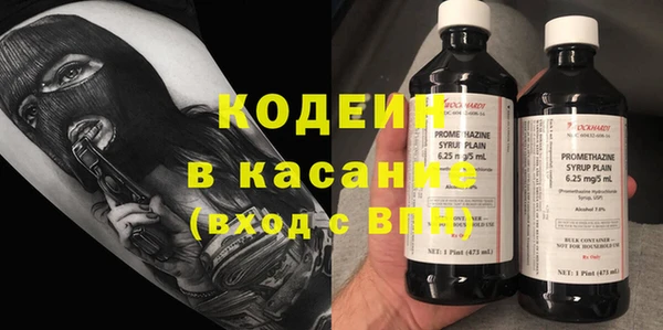MESCALINE Заволжск