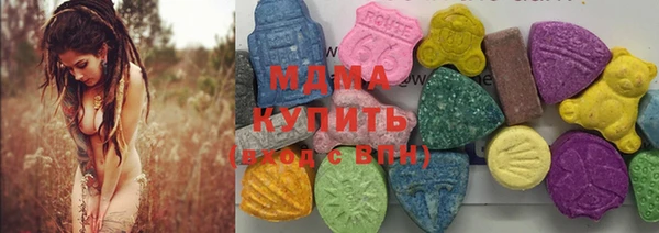 MESCALINE Заволжск