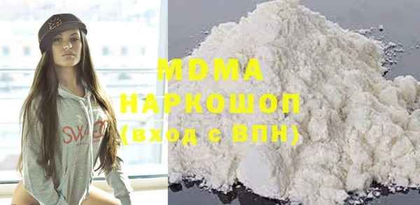 MESCALINE Заволжск