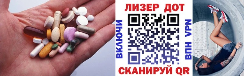 Купить закладки  Звенигово  Лсд 25 экстази кислота 