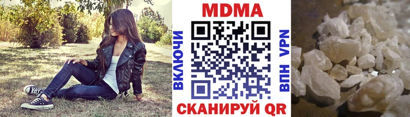 МДМА кристаллы  Купить где  Звенигово 