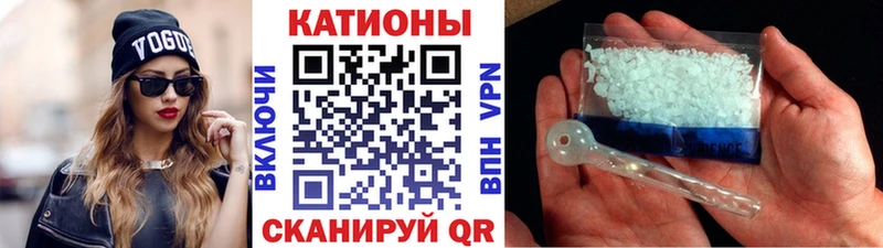 МЯУ-МЯУ VHQ  Купить закладки  Звенигово 