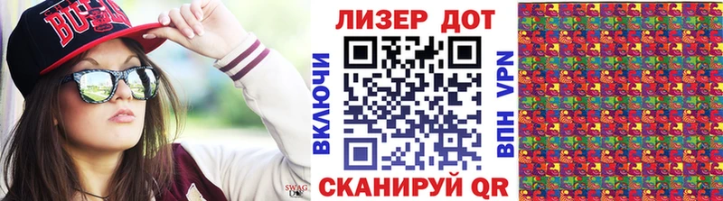 Купить  Звенигово  Марки N-bome 1500мкг 