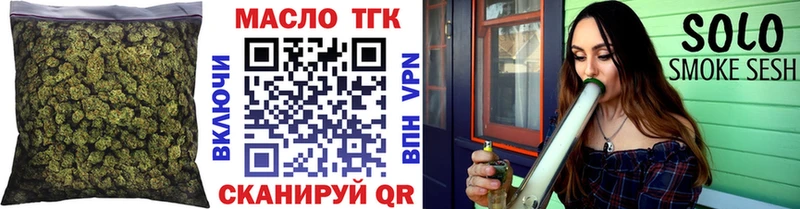 ТГК жижа  Купить где  Звенигово 