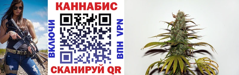 Купить где  Звенигово  Шишки марихуана THC 21% 